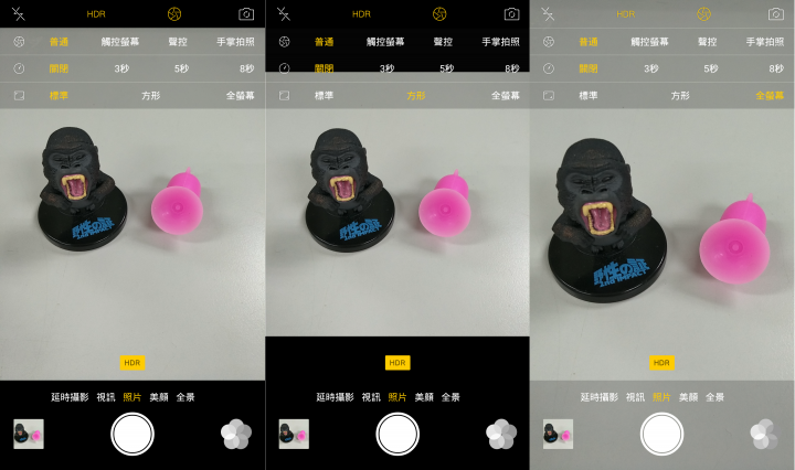 反正好拍最強閃充｜OPPO R9 Plus試用體驗