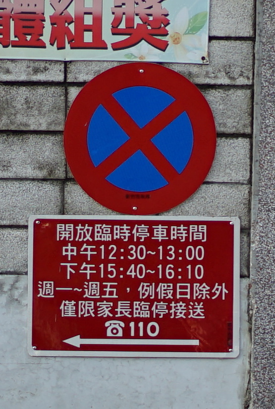 [更新測試圖片]相場曲率對於Leica M轉接Sony FE的影響