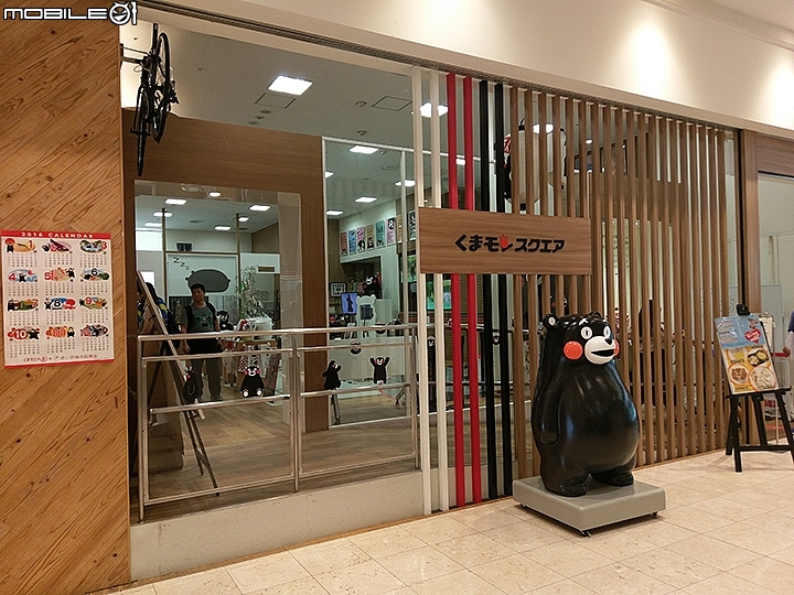 熊本市電一日券 暢遊熊本市區主要景點