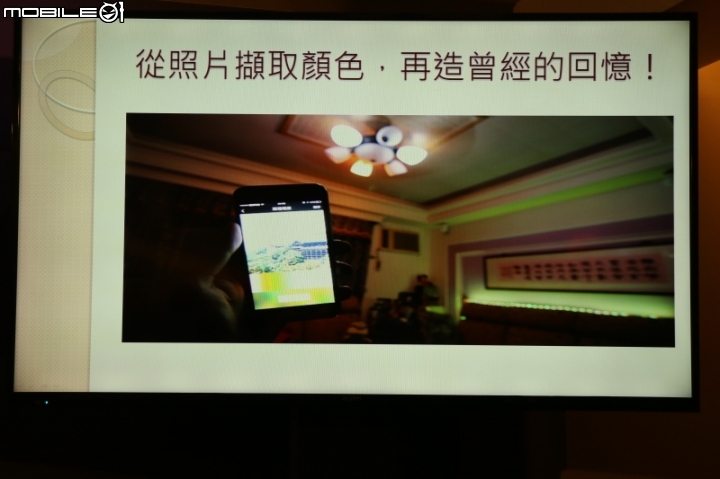 PHILIPS hue 2.0 全新產品體驗會