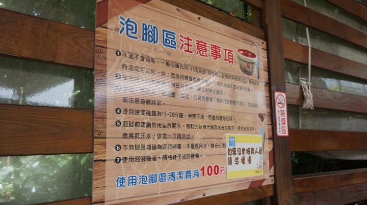 【景點】貝康休閒會館