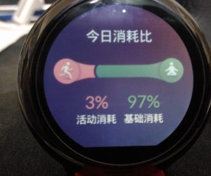 1028更新 [新玩意] 華米運動手錶長期試用報告(圖多)