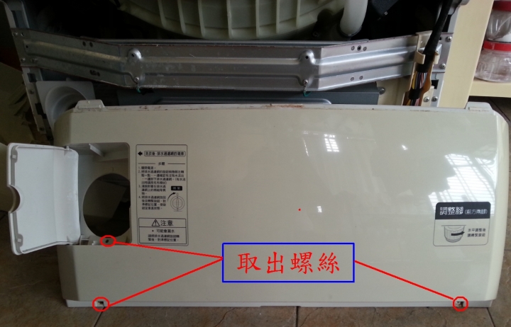 國際牌滾筒 NA-V158TW 亮燈 U12 的拆解維修