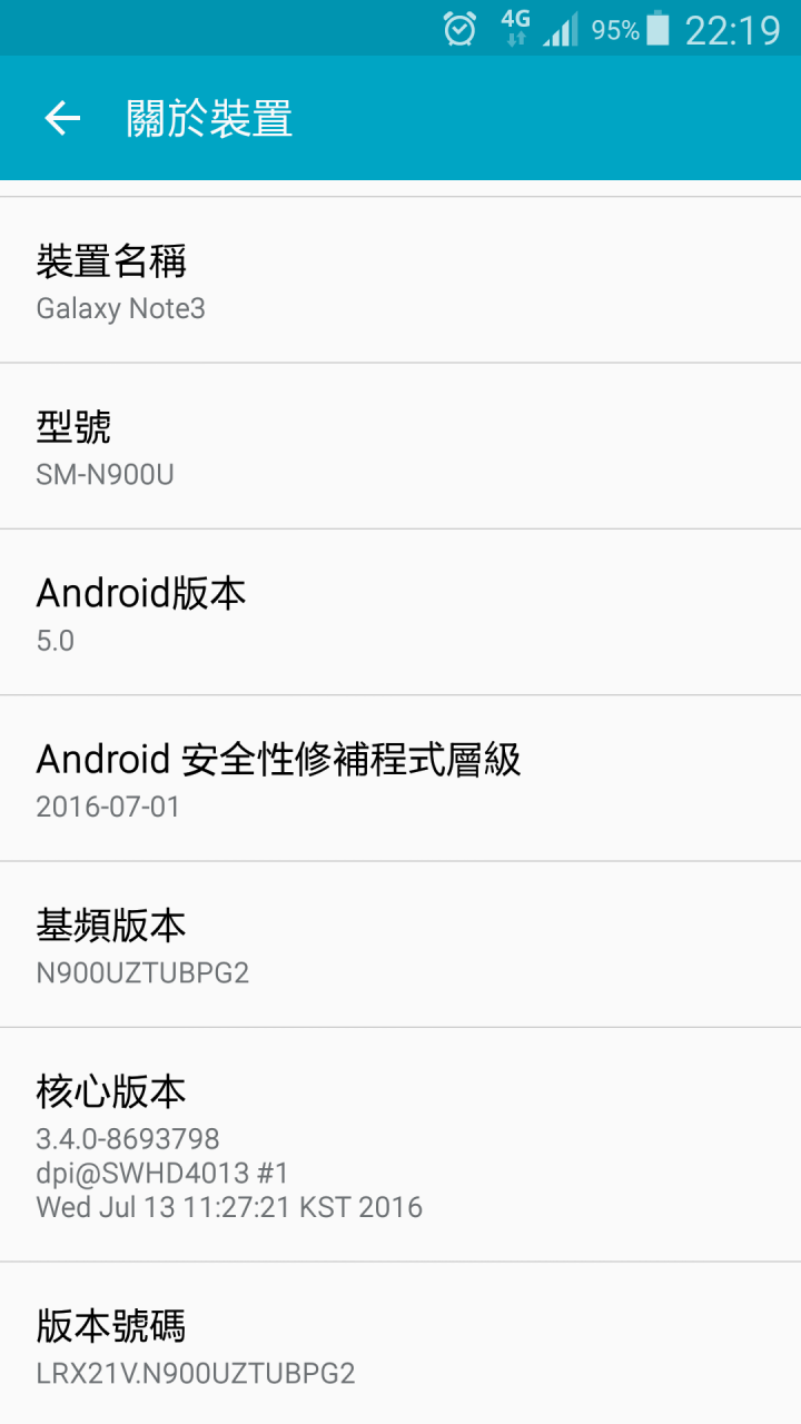 Pokemon go不能登入問題