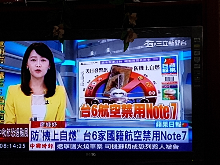 這幾天N7的新聞截圖彙整