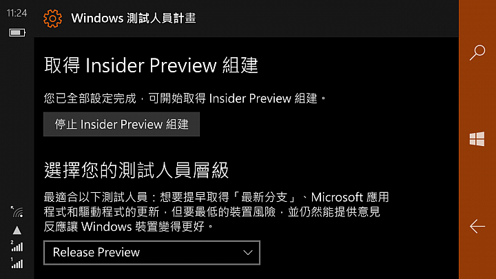 今天出現重新開機更新版本，微軟臉書不能用了。