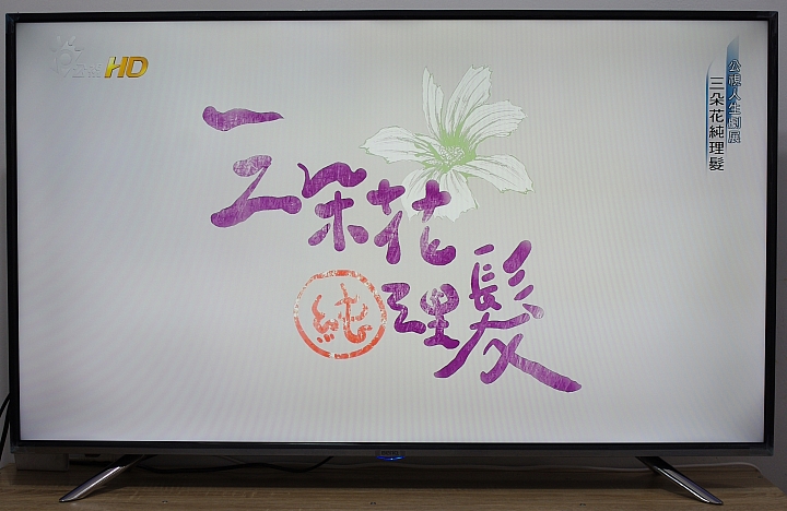 護眼低藍光的視覺饗宴 ~ BenQ 50IZ7500 4K 50吋護眼低藍光大型液晶開箱和評測
