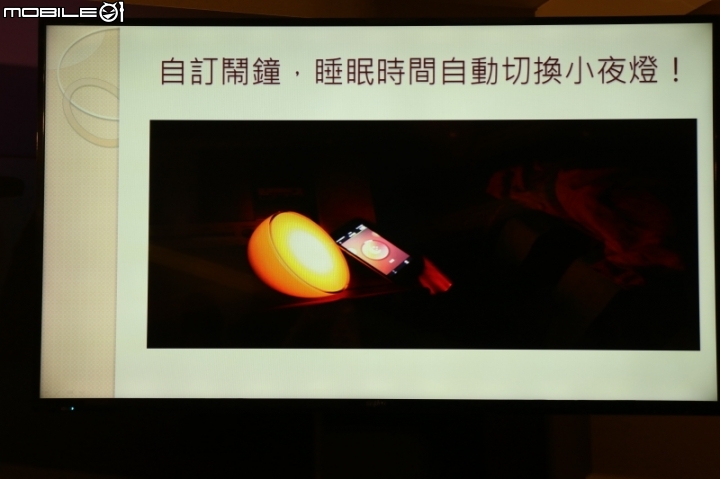 PHILIPS hue 2.0 全新產品體驗會