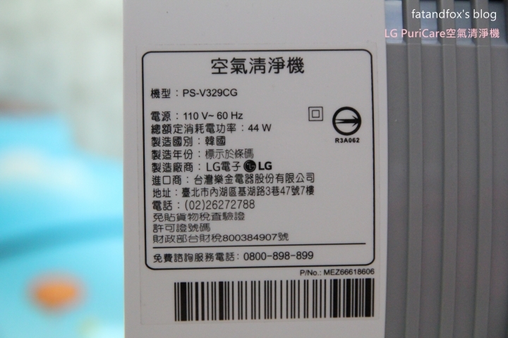 LG PuriCare大龍捲蝸牛型 空氣清淨機 PS-V329CG | 空氣品質用看的就知道 試用體驗