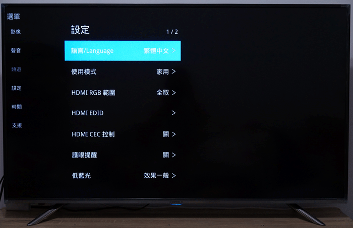 護眼低藍光的視覺饗宴 ~ BenQ 50IZ7500 4K 50吋護眼低藍光大型液晶開箱和評測