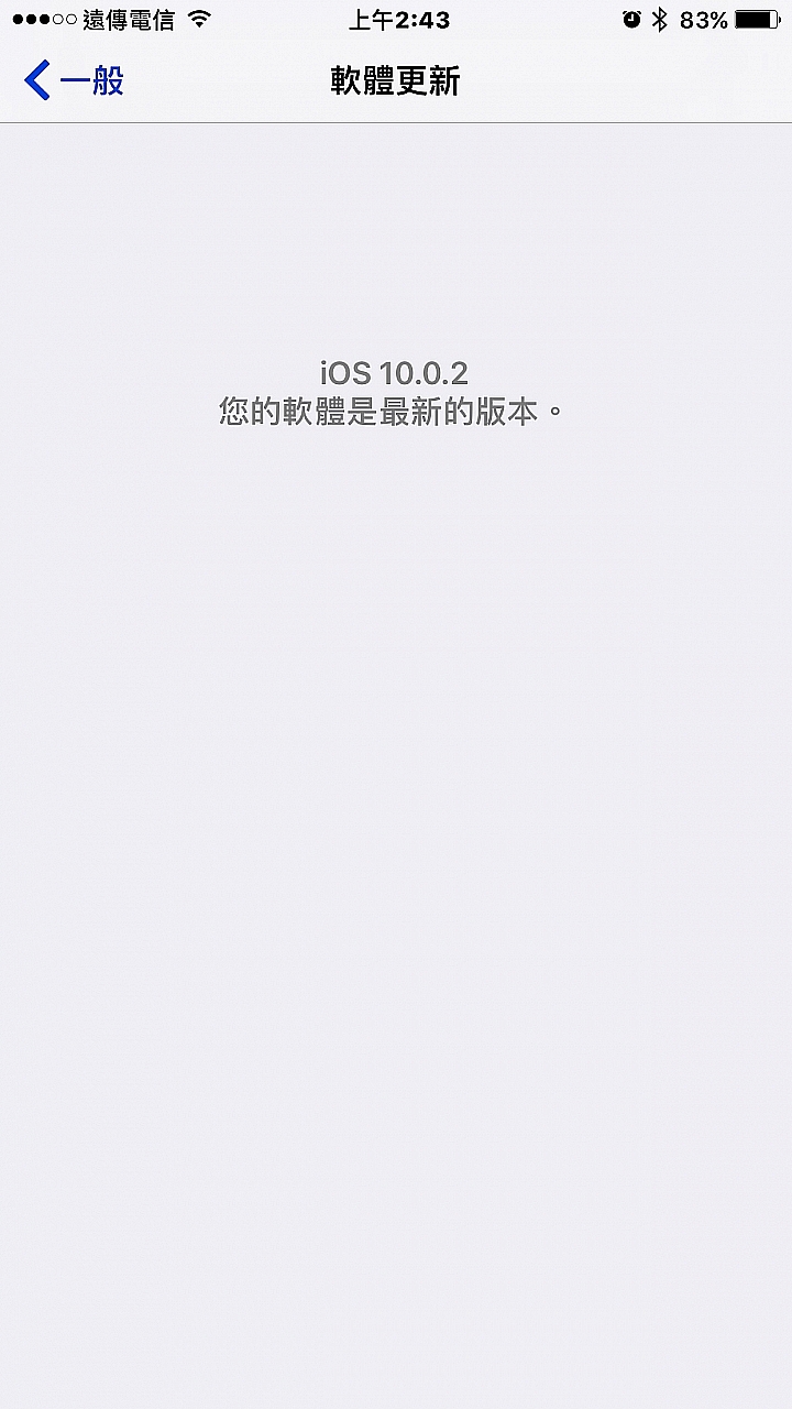 iOS 10.0.2開放更新問題回報