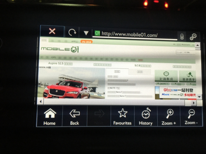 Peugeot 208 with apple car play測試報告