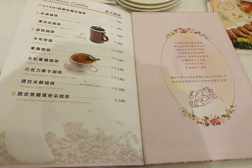 【食記】板橋新埔站。OyamiCaf'e(新埔店)~超夢幻下午茶餐廳