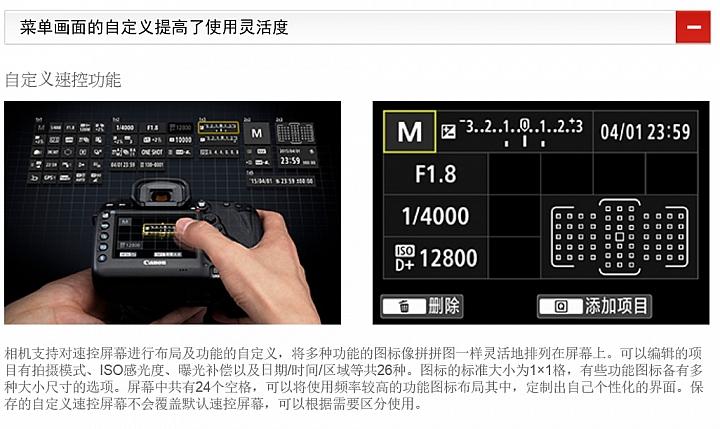 [5d4]--官網資訊參考!!!