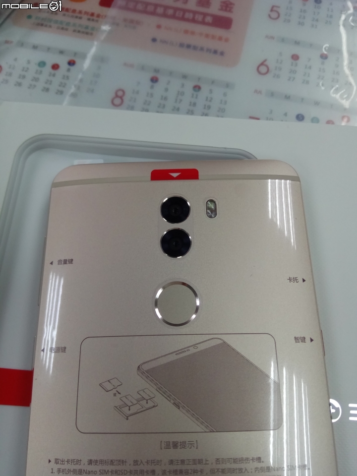 360 q5 plus簡單開箱