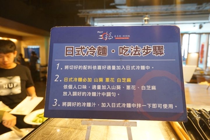 〔食〕【台南吃到飽】二鍋壽喜燒／涮涮鍋吃到飽｜Focus樓上。就是要大口吃肉吃到飽！
