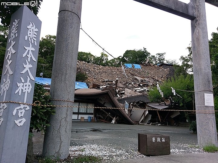 熊本市電一日券 暢遊熊本市區主要景點