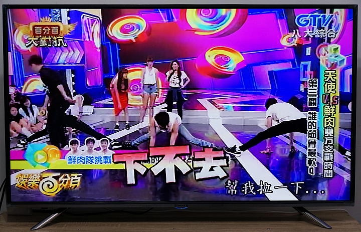 護眼低藍光的視覺饗宴 ~ BenQ 50IZ7500 4K 50吋護眼低藍光大型液晶開箱和評測