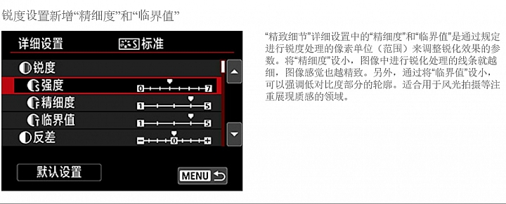 [5d4]--官網資訊參考!!!