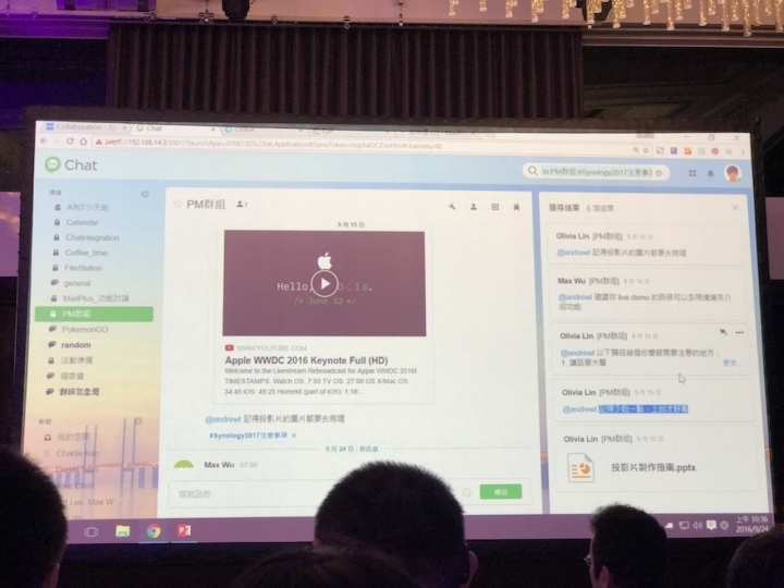 Synology 2017 發佈會詳細介紹與心得分享