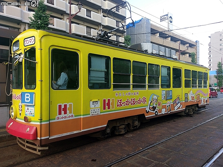 熊本市電一日券 暢遊熊本市區主要景點