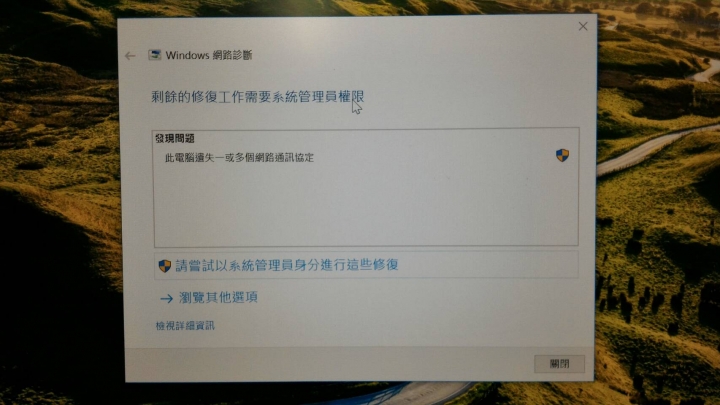 Acer 4739 Wifi Driver Windows 10 (2020)