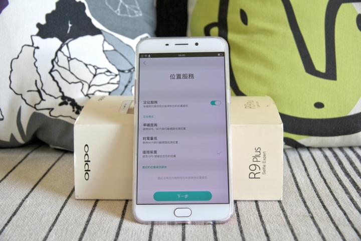 反正好拍最強閃充｜OPPO R9 Plus試用體驗
