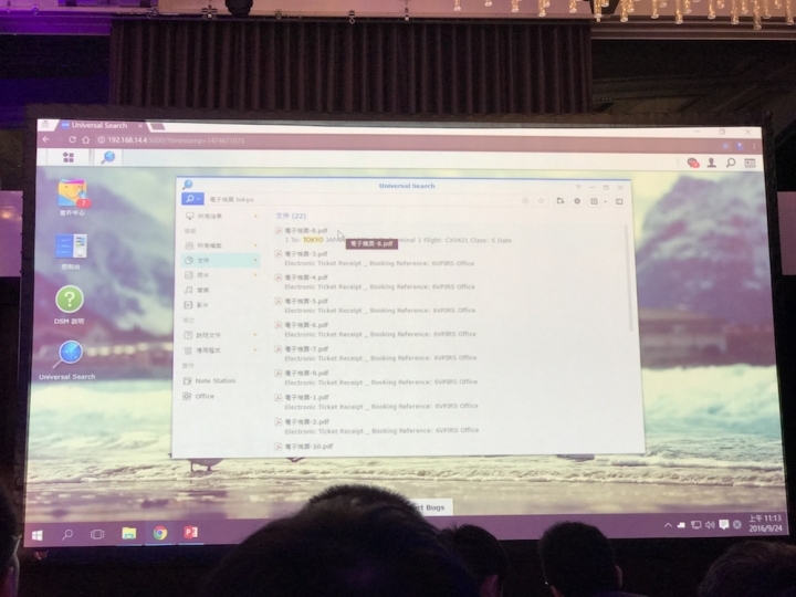 Synology 2017 發佈會詳細介紹與心得分享