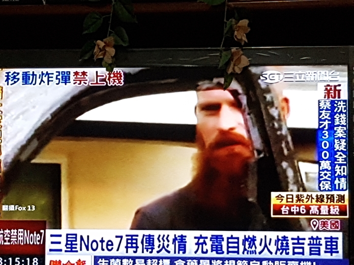 這幾天N7的新聞截圖彙整