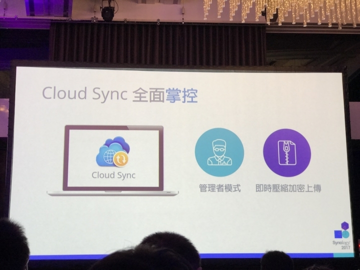 Synology 2017 發佈會詳細介紹與心得分享