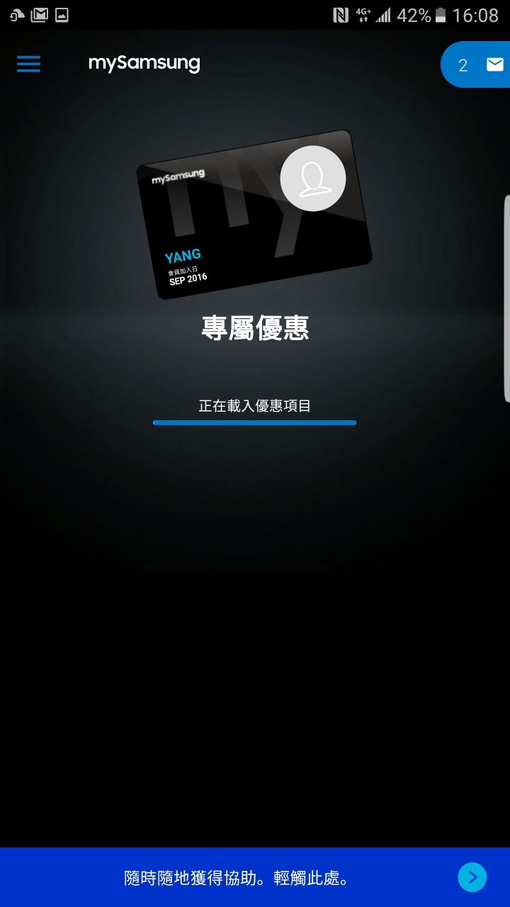 跪求還未登錄購物金的網友，我的購物金申請失敗,客服說我是台灣第一例？