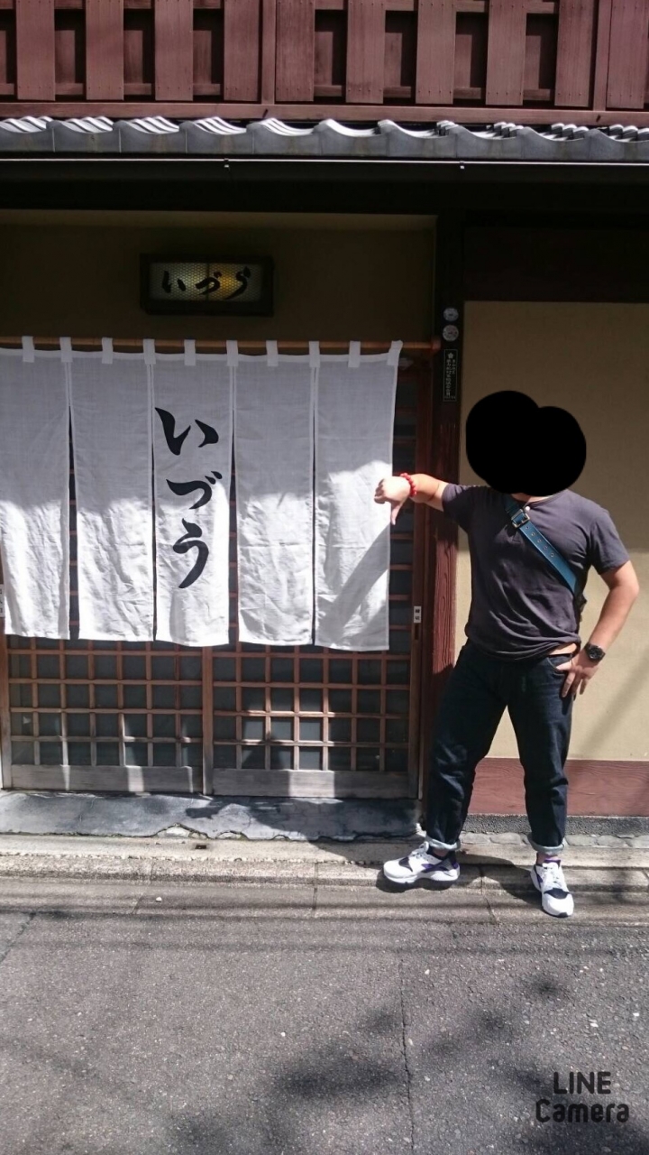 ［完整開箱］Evisu No.1 2000T