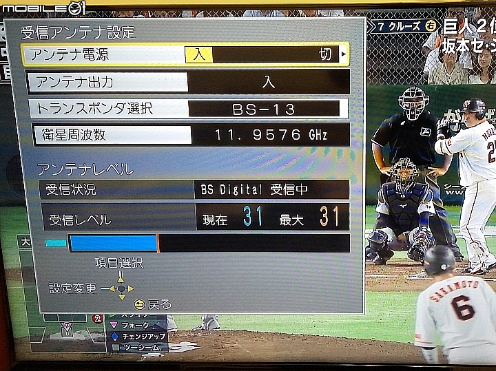 日本BS衛星 TOSHIBA BCA-453K碟盤+Panasonic DMR-BRW510開箱