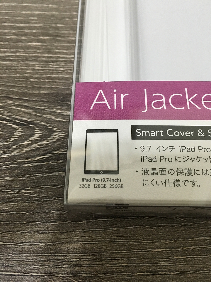 {分享}遲來的iPad Pro 9.7 保護殼"POWER SUPPORT iPad Pro 9.7 Air Jacket (可裝SmartCover)