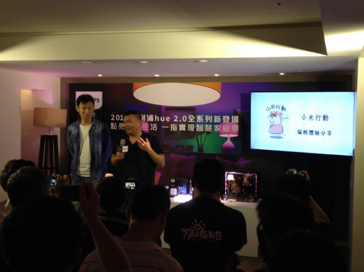 PHILIPS hue 2.0全新體驗會心得分享