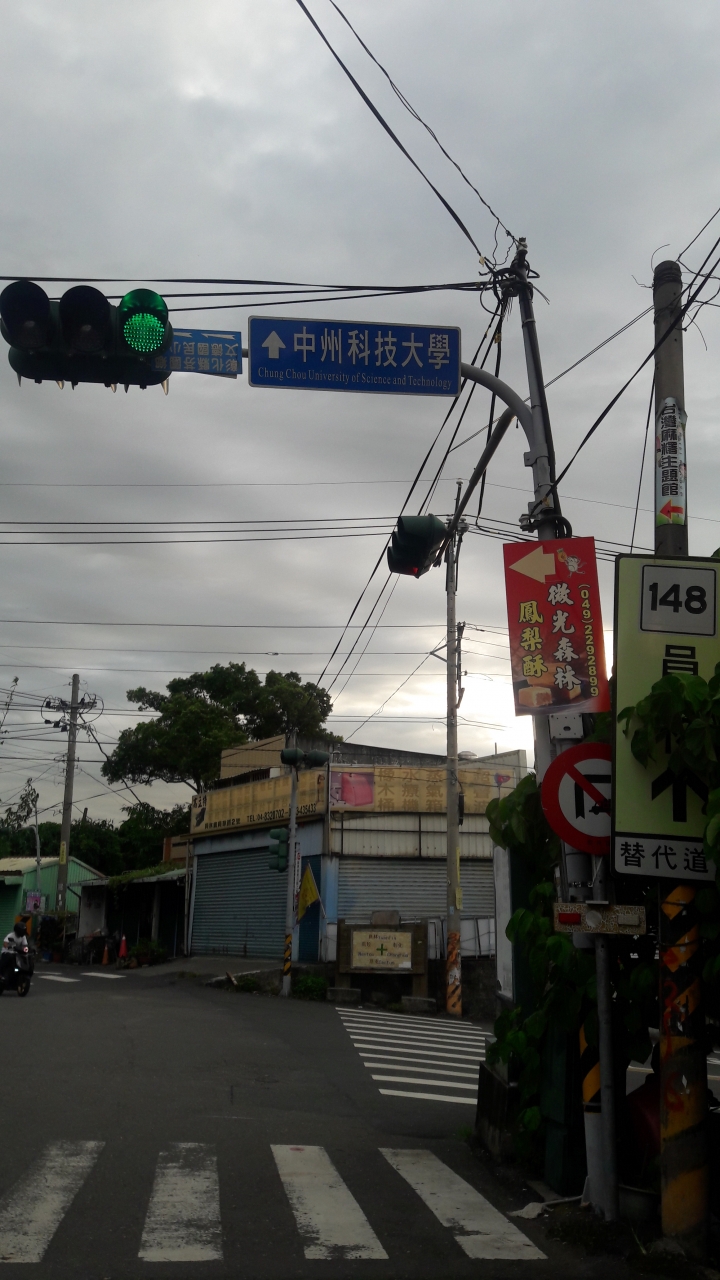 小紅電自帶著我去旅行