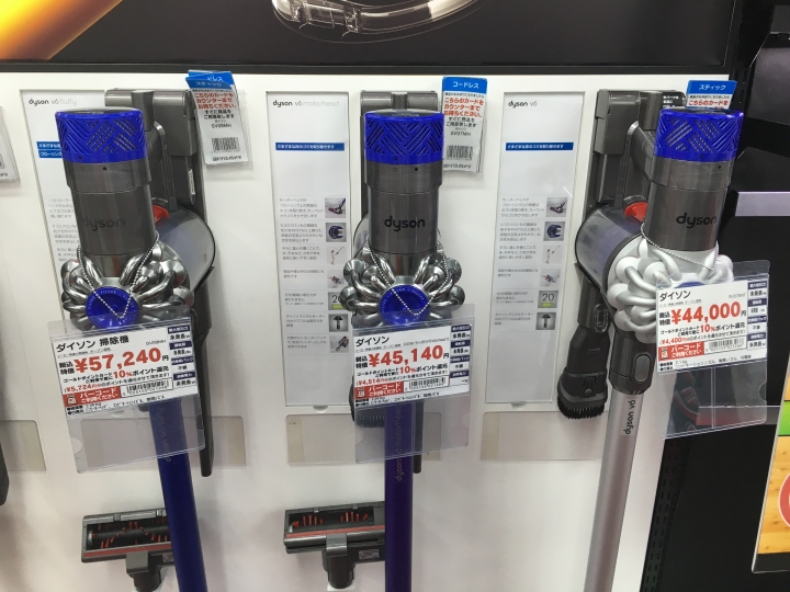 [開箱]日本Dyson V8 fluffy+ 購買心得與簡易開箱