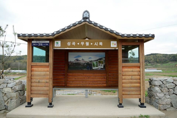 韓國潭陽旅遊 ▌go somewhere do nothing 月光撫月村 담양 달빛무월마을 來去鄉下住一晚 Farm Stay 傳統韓屋korean style house 한옥민박