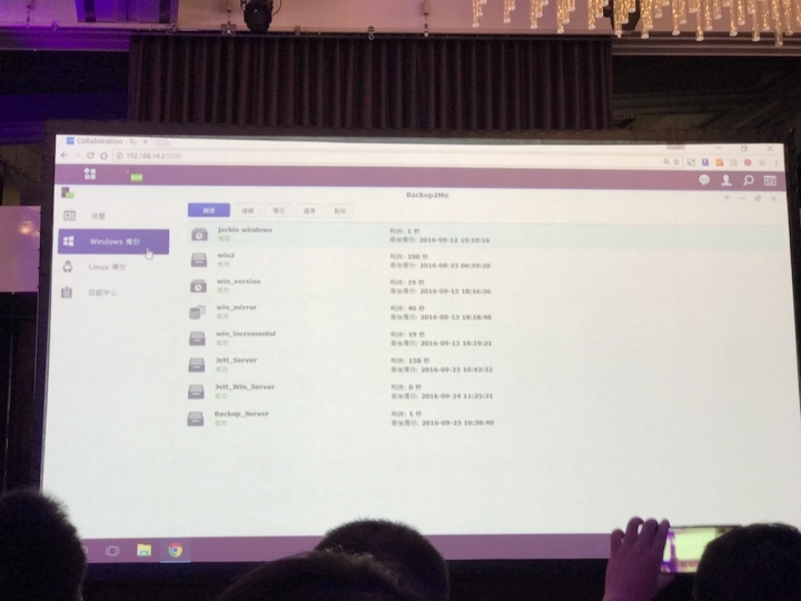 Synology 2017 發佈會詳細介紹與心得分享