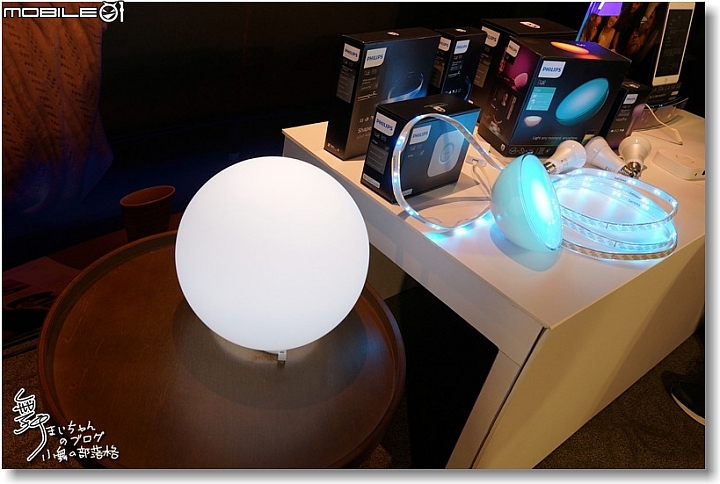 智慧照明‧點亮你的家庭生活~PHILIPS hue 2.0全新體驗會速寫