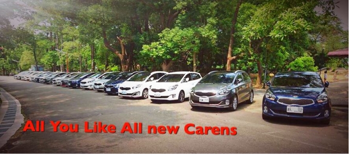 Kia Carens 4 Club,四代車主一同出遊趣！