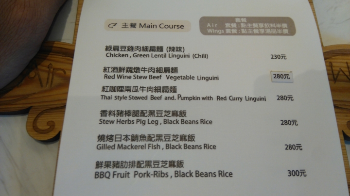 新北板橋食記,輕食沙龍美味餐點~AIR  WINGS