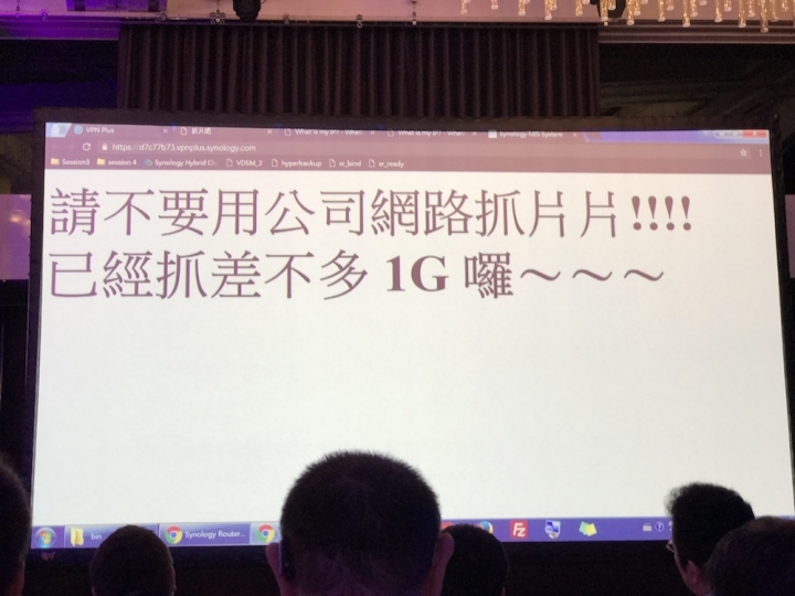 Synology 2017 發佈會詳細介紹與心得分享