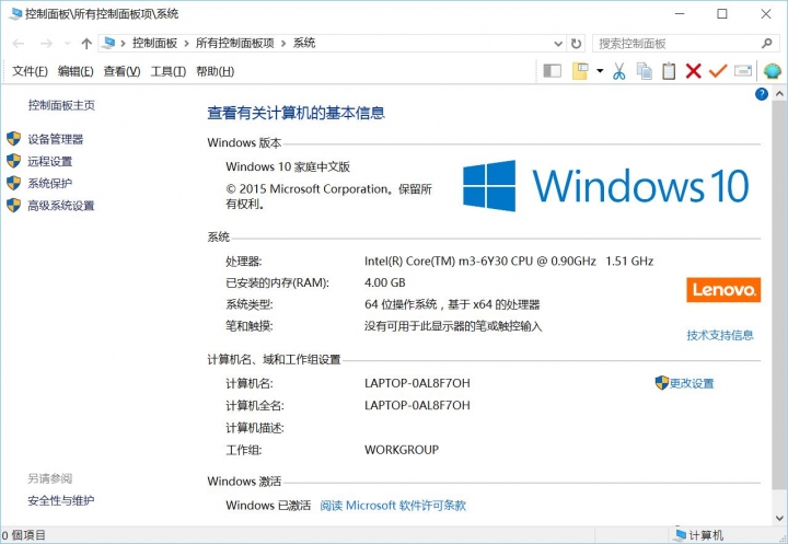 聯想小新air 12[偽]開箱文