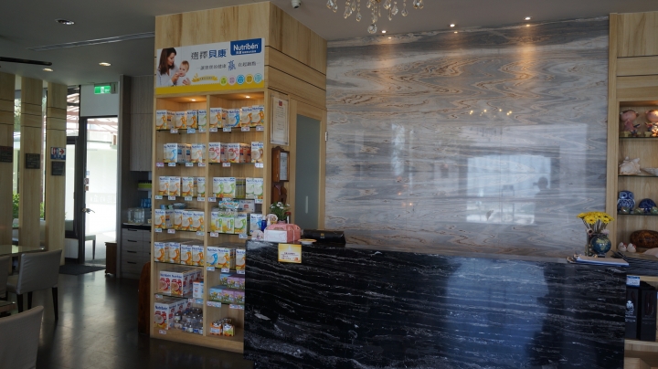 【景點】貝康休閒會館