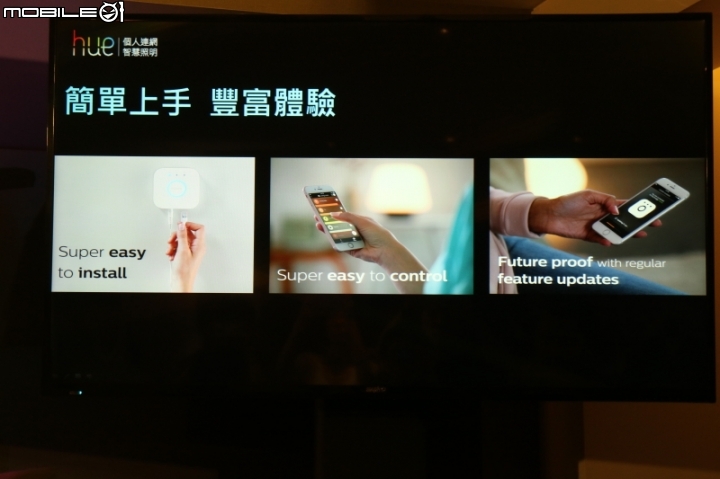 PHILIPS hue 2.0 全新產品體驗會