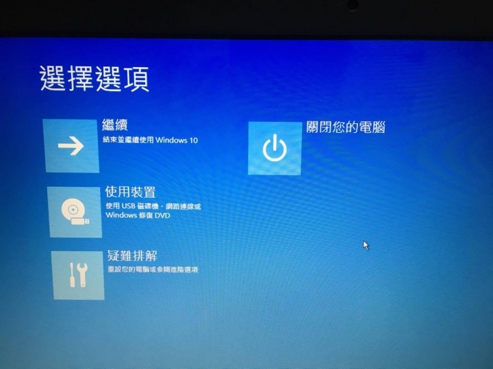 WINDOWS10 出大問題!!!!!!! 更新後完全無法開機 無法作動