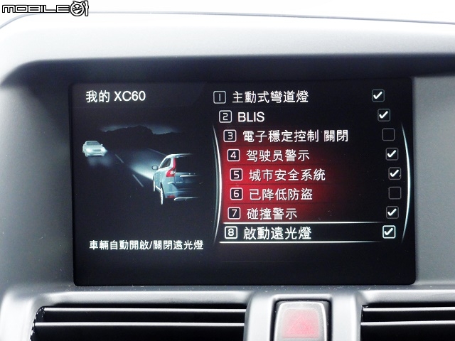 點滴求進步！Volvo XC60再展Drive-E科技魅力