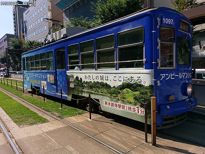 熊本市電一日券 暢遊熊本市區主要景點
