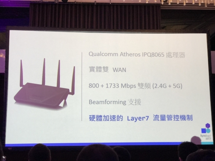 Synology 2017 發佈會詳細介紹與心得分享